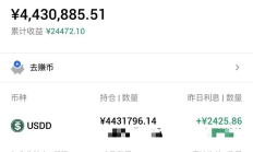 行情低迷情懷升溫：火幣HTX USDD 20%賺幣產品 穩穩收益撫慰你的心